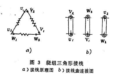 三相異步電動(dòng)機(jī)的兩種接線方法——西安泰富西瑪電機(jī)（西安西瑪電機(jī)集團(tuán)股份有限公司）官方網(wǎng)站