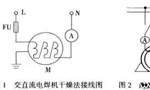 電機(jī)受潮后如何處理？——西安博匯儀器儀表有限公司