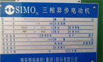 電機型號里字母的含義?！靼膊﹨R儀器儀表有限公司